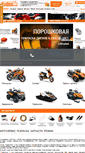 Mobile Screenshot of profmoto.ru